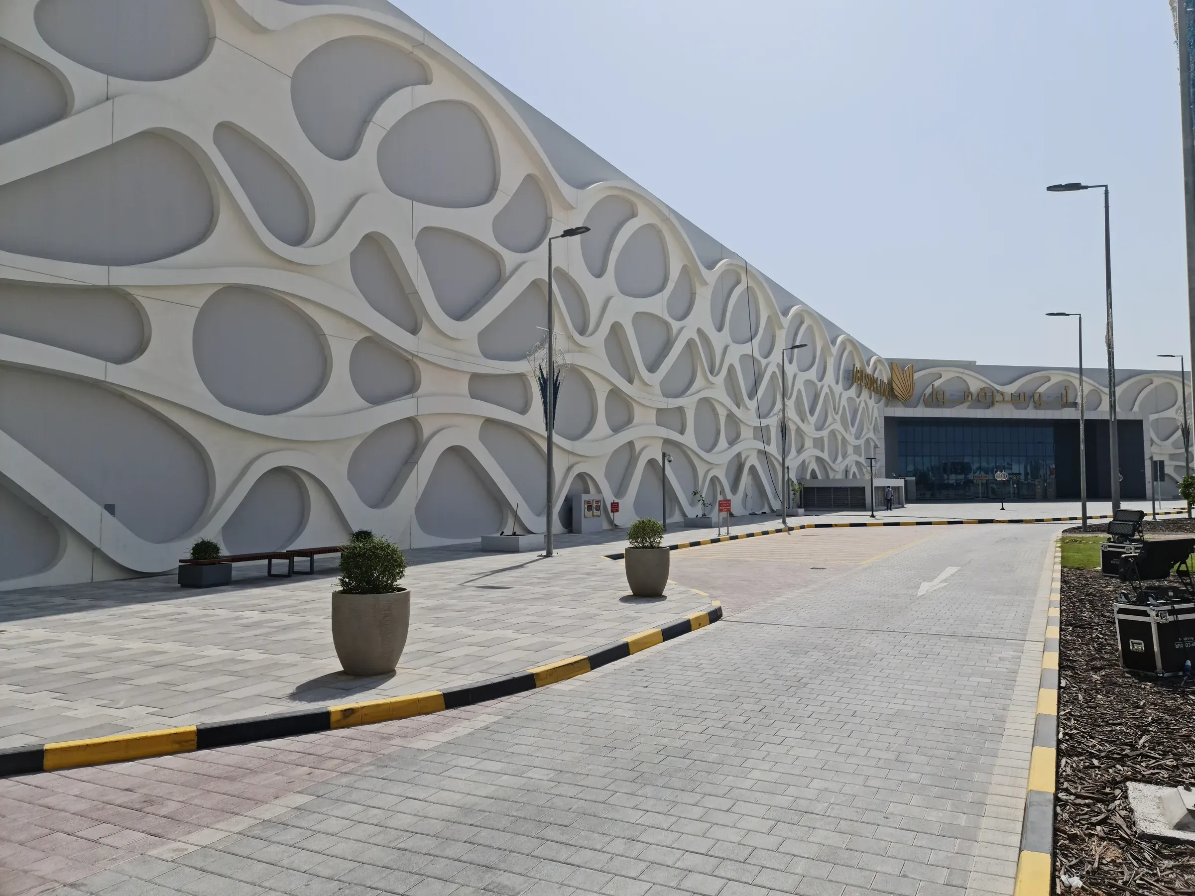 Lulu Hypermarket, Abu Sidra