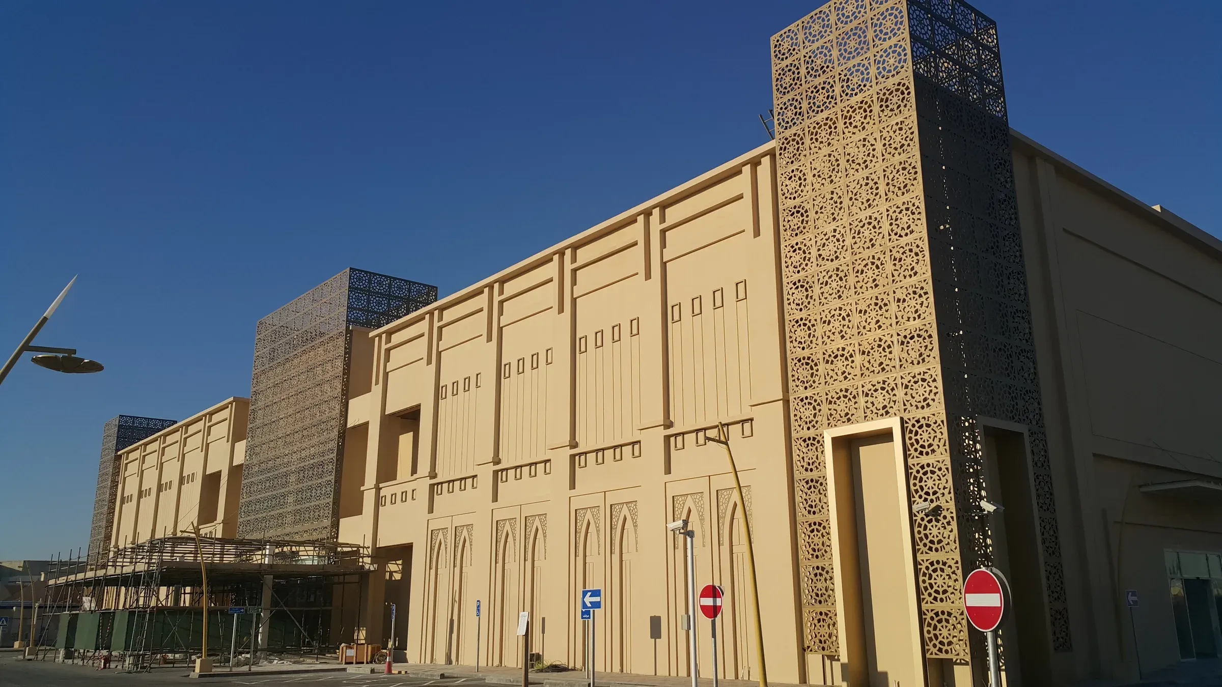 Lulu Hypermarket, Mesaimeer