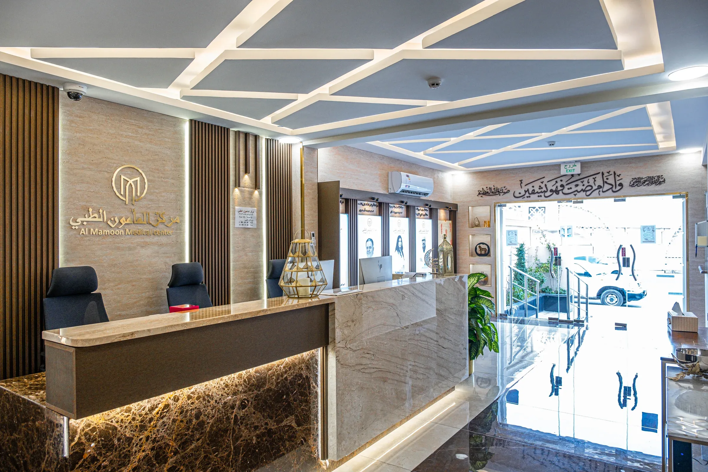 Medical centre reception in MCM