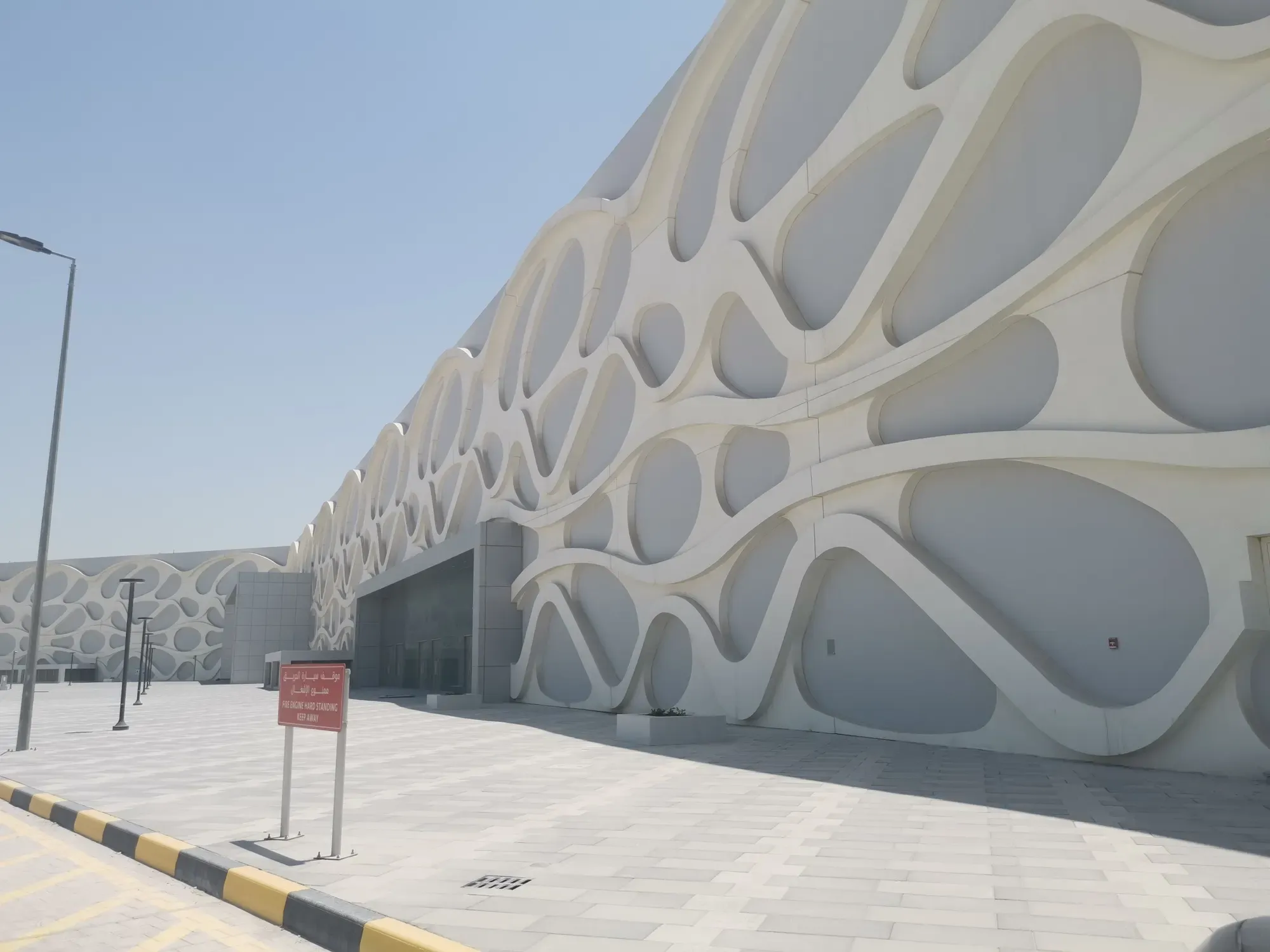 Lulu Hypermarket, Abu Sidra, photo 3